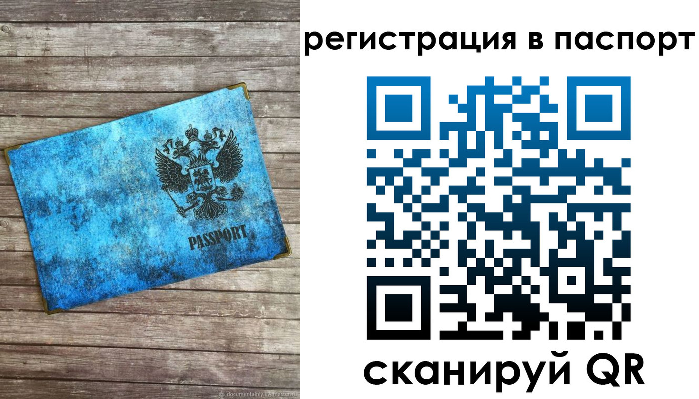 регистрация для дет. сада в Волжске