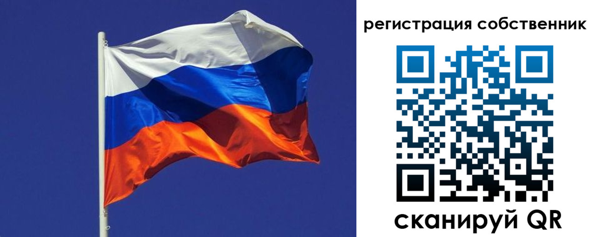 временная регистрация 2025 в Волжске