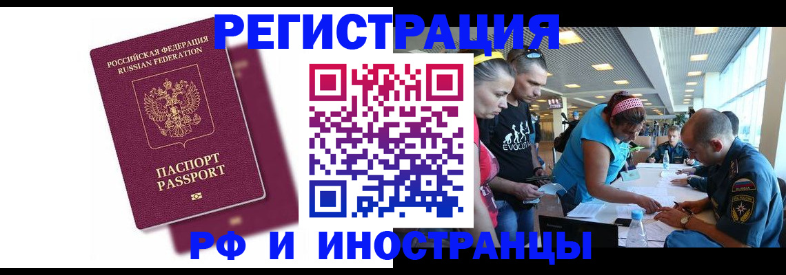 найти адрес прописки в Волжске